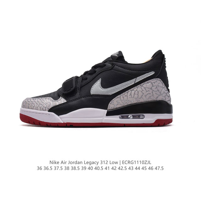 公司级 耐克 AJ 乔丹 Air Jordan Legacy 312 低帮运动鞋 AJ312 乔312百搭篮球鞋 酷炫混搭，谁人不爱？Air Jordan Le