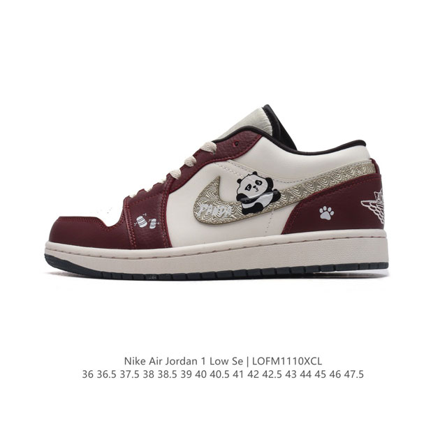 公司级 原盒原版手绘 耐克 乔丹Air Jordan 1 Low AJ1 熊猫 乔1 乔丹1代aj1 低帮复古文化休闲运动篮球鞋。从1985 年面世的元年款汲取