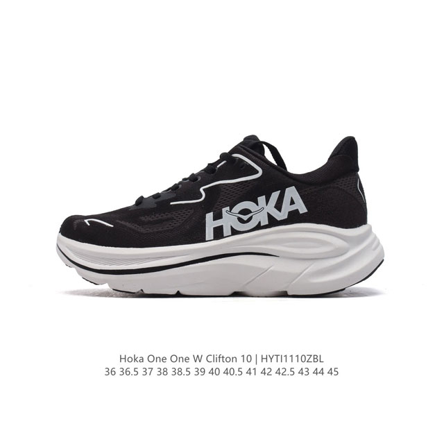 公司级 新款 HOKA ONE ONE 推出升级 Clifton 10 克利夫顿10代 男女士休闲跑步鞋轻量缓震运动鞋。HOKA ONE ONE的Clifton