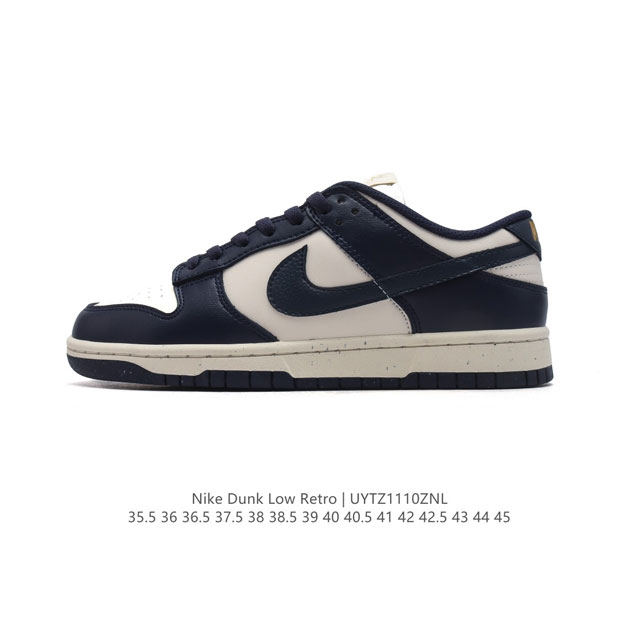 公司级 耐克 Nike Sb Dunk Low Pro 男女同款运动鞋复古板鞋，尽情迈步，彰显个性风采。采用柔软皮革鞋面，经久耐穿，塑就如元年款 Dunk 般的