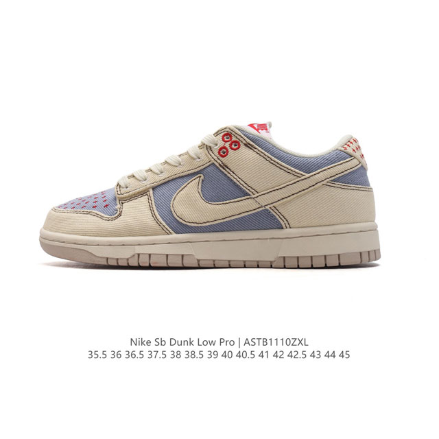 真标 耐克 Nike Sb Dunk Low Pro 男女同款运动鞋复古板鞋，尽情迈步，彰显个性风采。采用柔软帆布鞋面，经久耐穿，塑就如元年款 Dunk 般的复