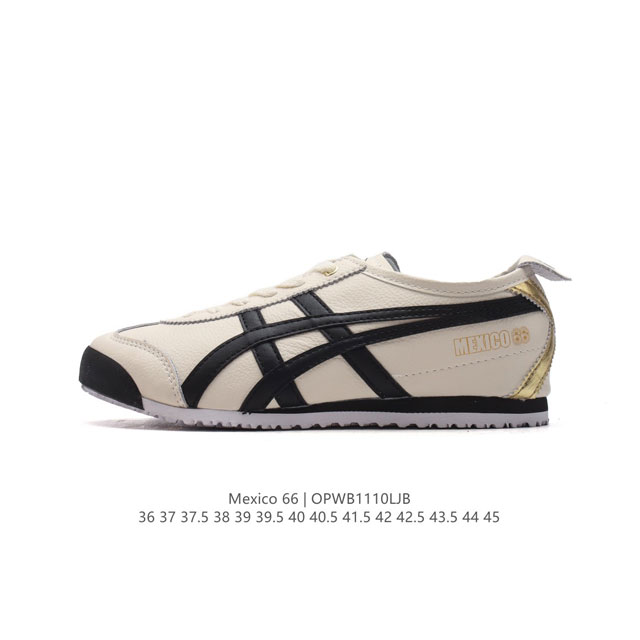 特价 Asics 亚瑟士 男女鞋真标半码制 日产经典老牌-鬼塚虎 Onitsuka Tiger Mexico 66经典墨西哥系列复古经典百搭板鞋休闲运动鞋慢跑鞋