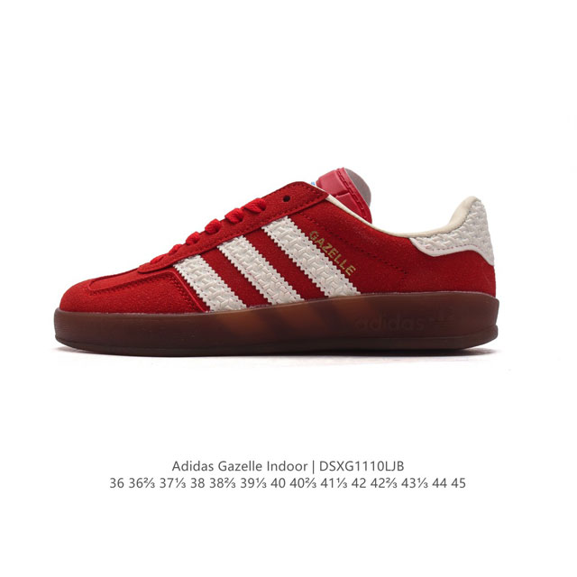 真标 阿迪达斯 Adidas Originals Gazelle Indoor复古三叶草防滑透明橡胶板鞋经典运动鞋。这款经典鞋,忠于原版设计,缀撞色三条纹和鞋跟