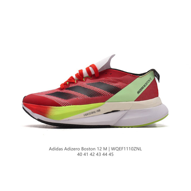 公司级 阿迪达斯 Adidas ADIZERO BOSTON 12舒适潮流 防滑耐磨轻便低帮厚底增高老爹鞋 男士箱根限定系列训练备赛马拉松跑步运动鞋，这款adi