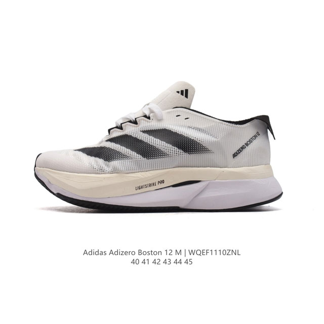 公司级 阿迪达斯 Adidas ADIZERO BOSTON 12舒适潮流 防滑耐磨轻便低帮厚底增高老爹鞋 男士箱根限定系列训练备赛马拉松跑步运动鞋，这款adi