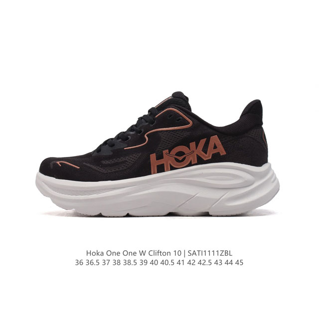 公司级 新款 HOKA ONE ONE 推出升级 Clifton 10 克利夫顿10代 男女士休闲跑步鞋轻量缓震运动鞋。HOKA ONE ONE的Clifton