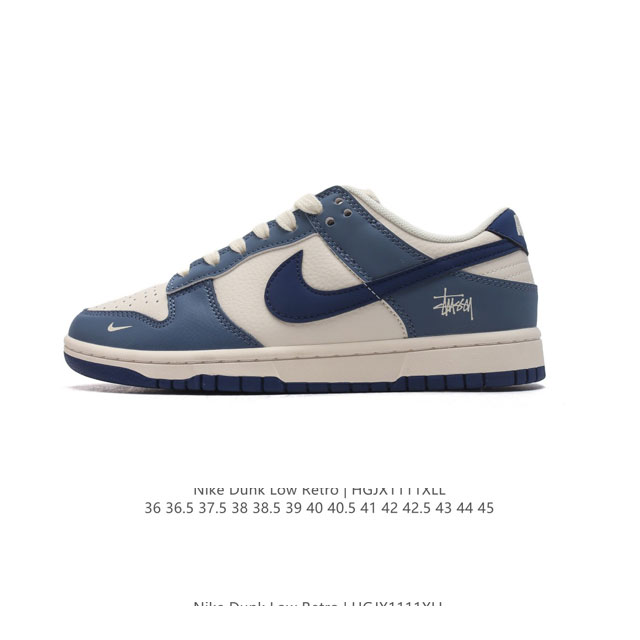 真标 耐克 Nike Dunk Low Retro 运动鞋复古板鞋。作为 80 年代经典篮球鞋款，起初专为硬木球场打造，后来成为席卷街头的时尚标杆，现以经典细节