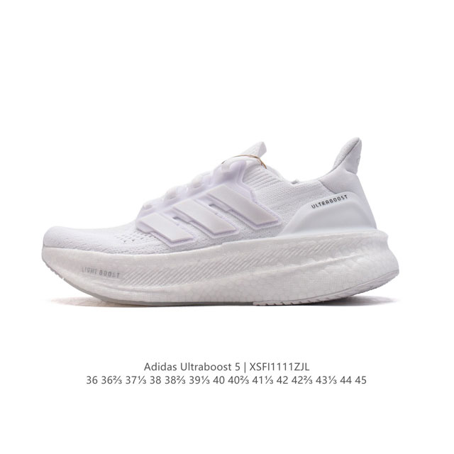 真爆 阿迪达斯 ADIDAS ULTRABOOST 5 SHOES 运动休闲实用织物网面跑步鞋。舒适又运动的Ultraboost跑步鞋，经典,但不老。Adida