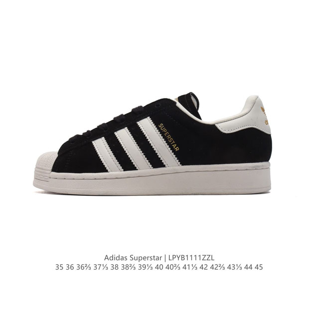 阿迪达斯 ADIDAS SUPERSTAR 三叶草经典贝壳头系列 新款休闲板鞋潮流男女士运动鞋 。鞋面柔软皮革材质 标志性的贝壳鞋头，锯齿三条纹，简约的线条。就