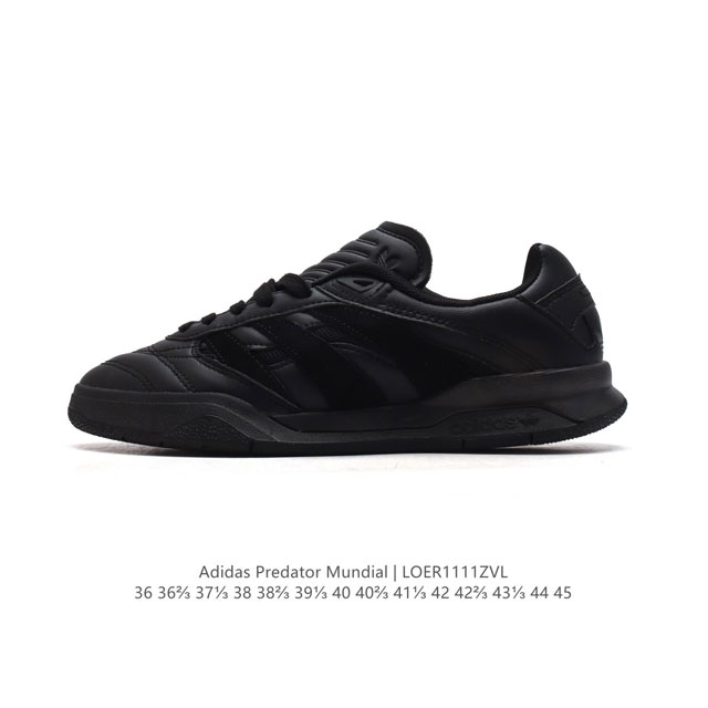 阿迪达斯 ADIDAS PREDATOR MUNDIAL SHOES 经典运动板鞋 从往昔汲取灵感的足球风经典运动鞋 这款adidas经典运动鞋，融合往日经典设