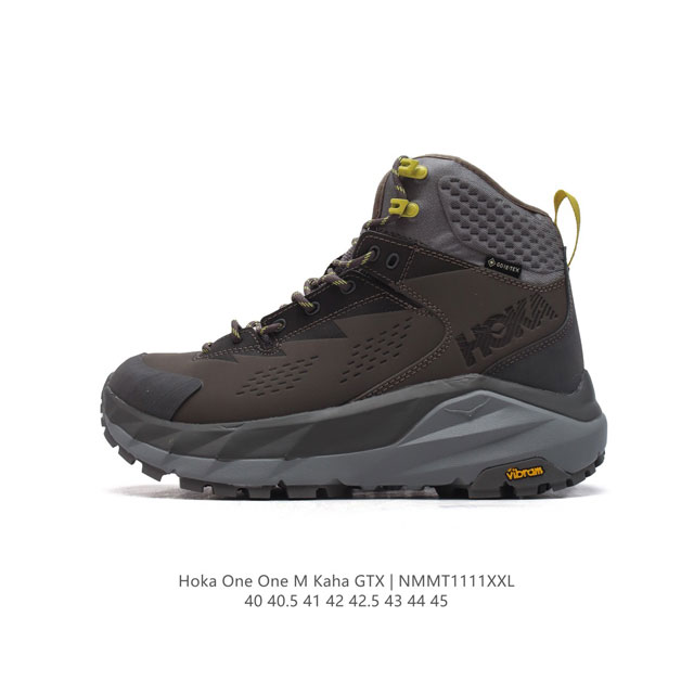 公司级 HOKA ONE ONE Kaha GTX 男子登山鞋高邦徒步鞋减震防水支撑 卡哈2防水版靴子 缓震登山运动鞋。双密度中底提高缓震性，延伸后跟带来稳定支