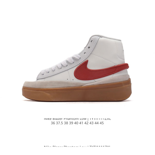 耐克 新款 NIKE Blazer Phantom HI 高帮男女子运动板鞋 厚底增高休闲鞋。采用轻盈利落设计，焕新演绎经典鞋款。该鞋款带来舒适足底体验，结合鞋