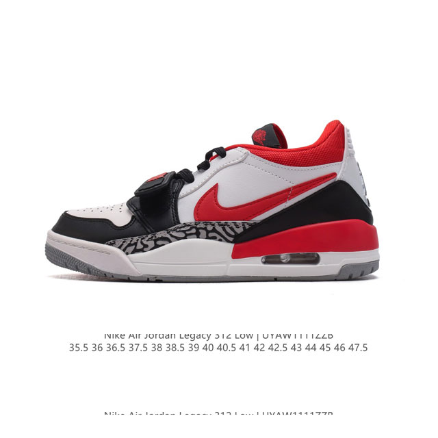 耐克 AJ 乔丹 Air Jordan Legacy 312 低帮运动鞋 AJ312 乔312百搭篮球鞋 酷炫混搭，谁人不爱？Air Jordan Legacy