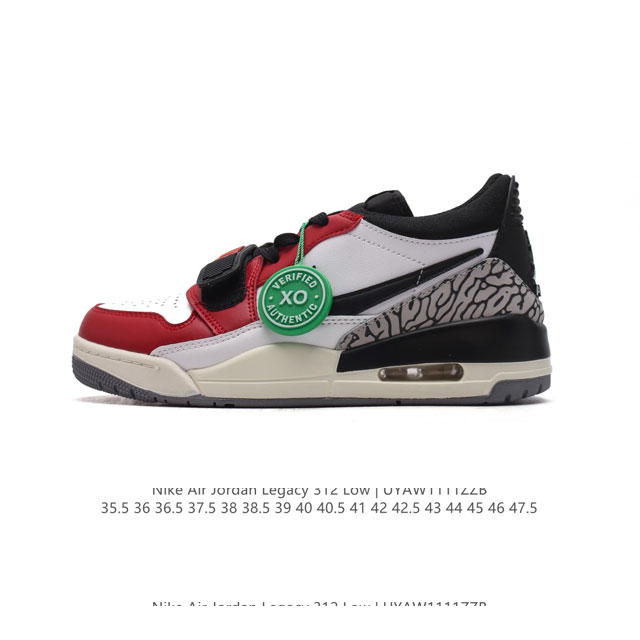 耐克 AJ 乔丹 Air Jordan Legacy 312 低帮运动鞋 AJ312 乔312百搭篮球鞋 酷炫混搭，谁人不爱？Air Jordan Legacy