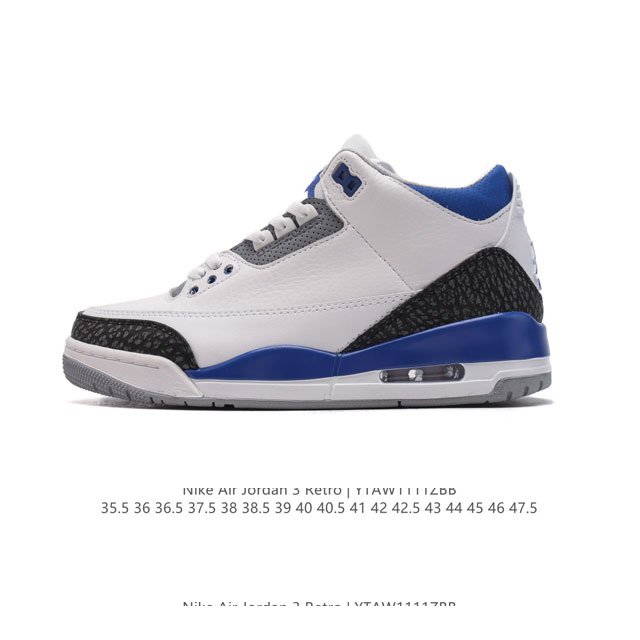 头层皮 耐克 乔丹 AJ3 耐克 Nike Air Jordan 3 Retro SE 乔3 复刻篮球鞋 乔丹3代 三代 男女子运动鞋，作为 AJ 系列中广受认