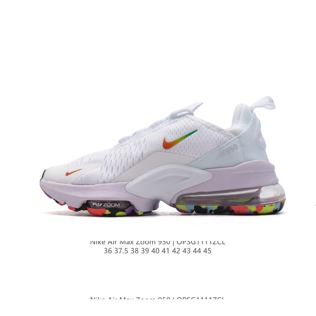 公司级 耐克NIKE AIR MAX ZOOM 950 休闲时尚跑步鞋男女士运动老爹鞋 。鞋底气垫不仅大大提升跑步过程中双脚的稳定性，更为每一次迈步提供明显的推