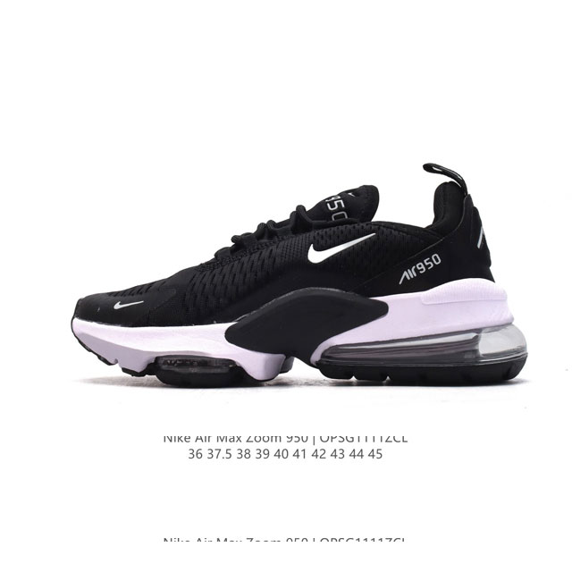 公司级 耐克NIKE AIR MAX ZOOM 950 休闲时尚跑步鞋男女士运动老爹鞋 。鞋底气垫不仅大大提升跑步过程中双脚的稳定性，更为每一次迈步提供明显的推