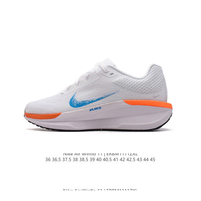 耐克 NIKE 2024新款ZOOM WINFLO 11运动休闲轻便缓震气垫跑步鞋公路跑步鞋 飞线贾卡轻质透气休闲运动鞋。无论你是习惯每周畅跑的经验跑者，还是希