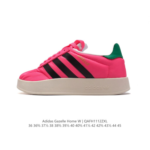 阿迪达斯 Adidas Gazelle Home板鞋德训鞋面包鞋男女阿迪达斯三叶草 亮绿 黄 浅猩红 板鞋德训鞋 T头鞋 新款运动鞋 货号：Ie1433 尺码：