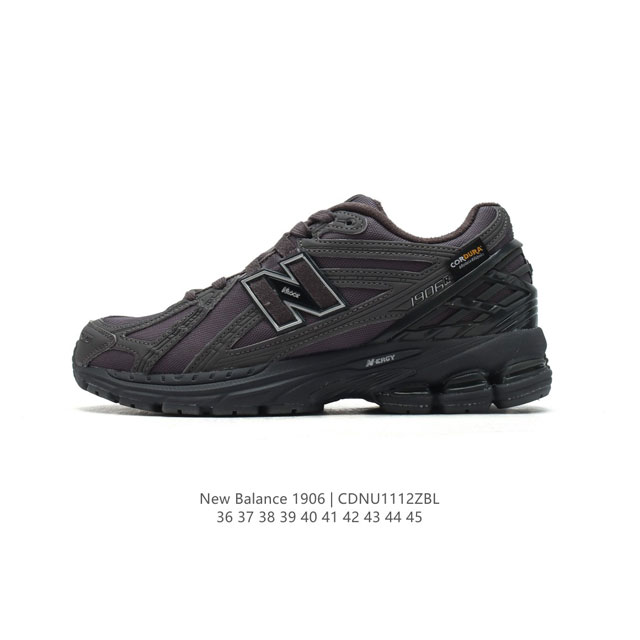 公司级 新百伦 New Balance M 6系列 复古运动鞋单品宝藏老爹鞋款。作为nb最经典的档案鞋型之一，与2002一样， 6有着nb最成熟的技术加持和复古