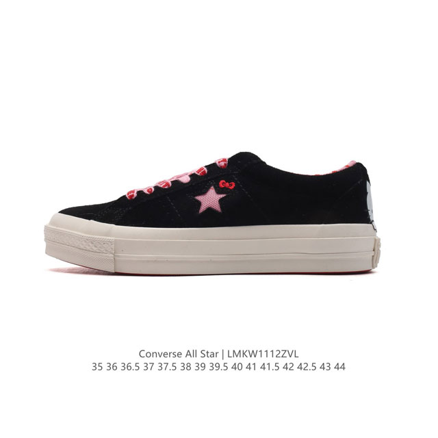 Converse All Star 低帮男女士运动鞋 一星匡威全明星复古 休闲百搭板鞋 经典透气皮革面慢跑鞋。这个系列是匡威最古老的系列了。是匡威品牌公司 8年