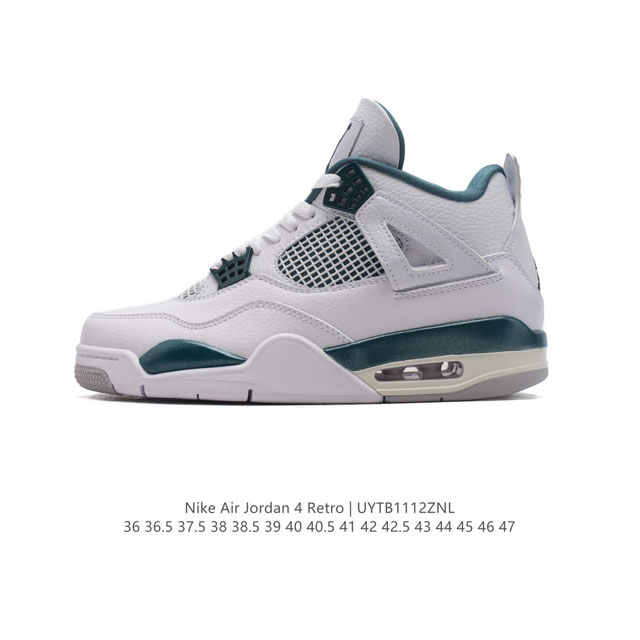 公司级 耐克 新款 Nike Air Jordan 4 Retro Og 中帮 迈克尔 乔丹aj4代乔4 复古休闲运动文化篮球鞋。秉承轻量化的速度型篮球鞋设计思