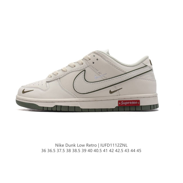 公司级 耐克 Nike Dunk Low Retro 运动鞋复古板鞋。作为 80 年代经典篮球鞋款，起初专为硬木球场打造，后来成为席卷街头的时尚标杆，现以经典细