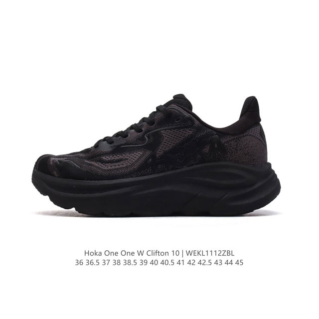 公司级 新款 Hoka One One 推出升级 Clifton 10 克利夫顿10代 男女士休闲跑步鞋轻量缓震运动鞋。Hoka One One的clifton