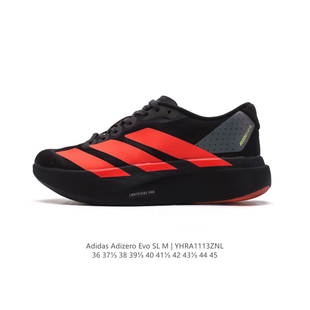 公司级 阿迪达斯 Adidas Adizero Evo Sl 运动舒适防滑耐磨 低帮跑步鞋 阿迪达斯革新力作 破纪录轻跑鞋 Adizero Adios Pro