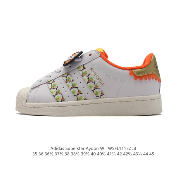 阿迪达斯 Adidas Superstar 三叶草经典贝壳头系列 2024龙年 新款休闲板鞋潮流男女士运动鞋 。鞋面柔软皮革材质 标志性的贝壳鞋头，锯齿三条纹，