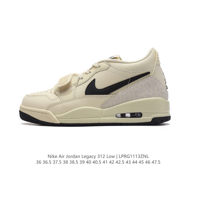 公司级 耐克 Aj 乔丹 Air Jordan Legacy 312 低帮运动鞋 Aj312 乔312百搭篮球鞋 酷炫混搭，谁人不爱？Air Jordan Le