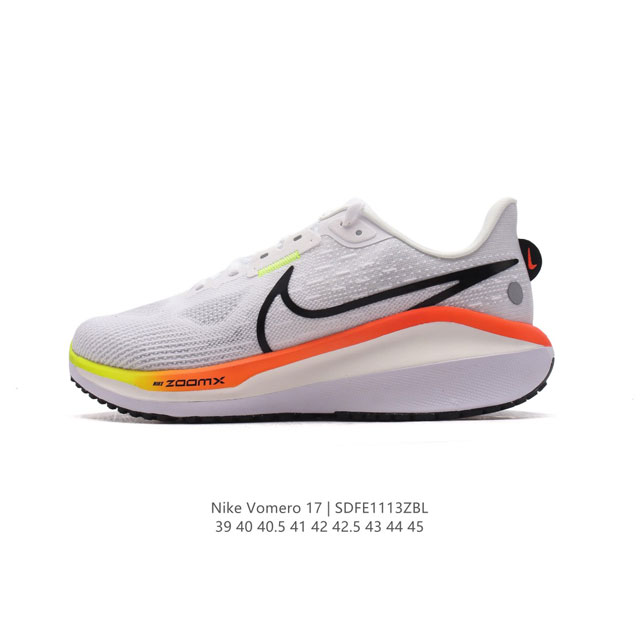 公司级 公司级 耐克男士同款厚底增高运动老爹鞋 Nike Vomero系列air Zoom Vomero 17 飞线网面徒步运动缓震跑步鞋。全新配色内置双zoo