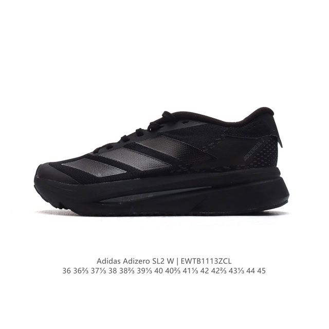 公司级adidas Adizero Sl2 W 舒适百搭防滑耐磨 低帮 休闲跑步鞋 货号:If6747 尺码:36 36.5 37 38 38.5 39 40