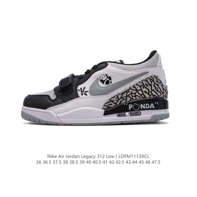 公司级 耐克 Aj 乔丹 Air Jordan Legacy 312 低帮运动鞋 Aj312 乔312百搭篮球鞋 酷炫混搭，谁人不爱？Air Jordan Le