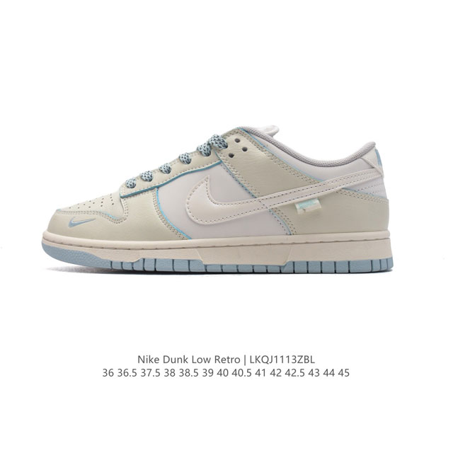 公司级 耐克 Nike Dunk Low Retro 运动鞋复古板鞋。作为 80 年代经典篮球鞋款，起初专为硬木球场打造，后来成为席卷街头的时尚标杆，现以经典细