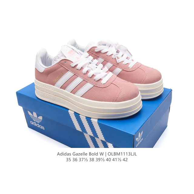 阿迪达斯 Adidas 三叶草 Gazelle Bold复古怀旧风厚底增高运动板鞋潮。阿迪达斯万年不败的人气鞋款gazelle ，以三层厚磅鞋底设计。一层层的堆