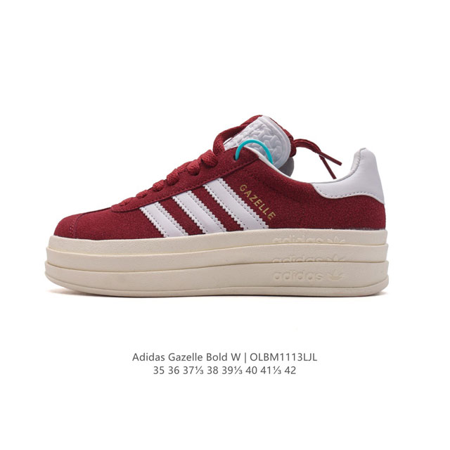 阿迪达斯 Adidas 三叶草 Gazelle Bold复古怀旧风厚底增高运动板鞋潮。阿迪达斯万年不败的人气鞋款gazelle ，以三层厚磅鞋底设计。一层层的堆