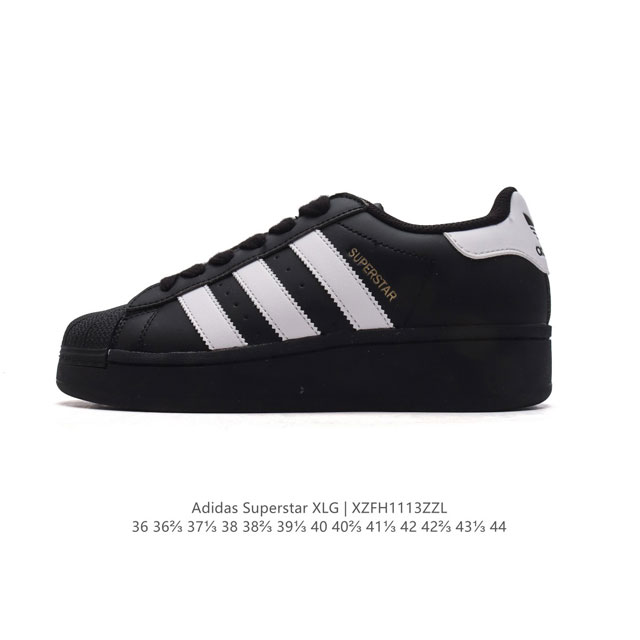 阿迪达斯 三叶草adidas Originals Superstar Xlg 贝壳头系列低帮厚底松糕经典百搭休闲运动板鞋。当你试图定义adidas Supers