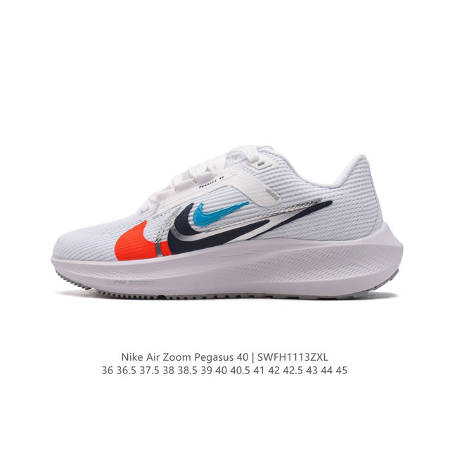 Nike耐克 登月40代 男女鞋 Air Zoom Pegasus 40 飞马40 运动大气垫跑鞋 Pegasus 系列的第 40 代 飞马40跑鞋路跑步鞋。飞