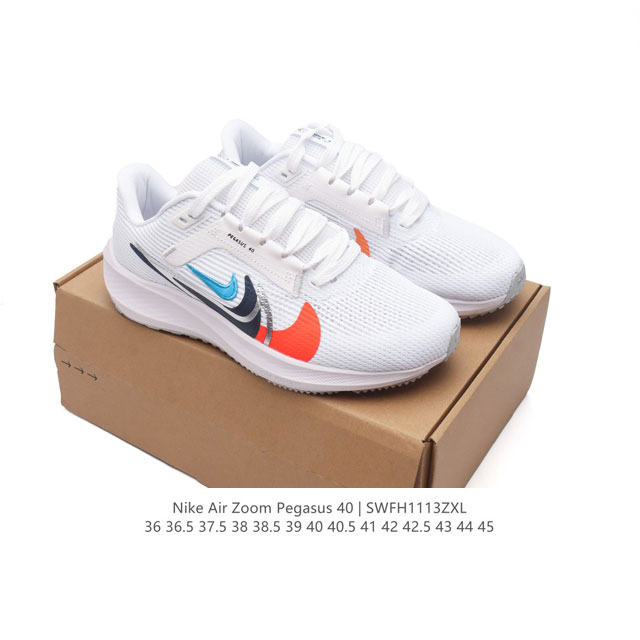 Nike耐克 登月40代 男女鞋 Air Zoom Pegasus 40 飞马40 运动大气垫跑鞋 Pegasus 系列的第 40 代 飞马40跑鞋路跑步鞋。飞