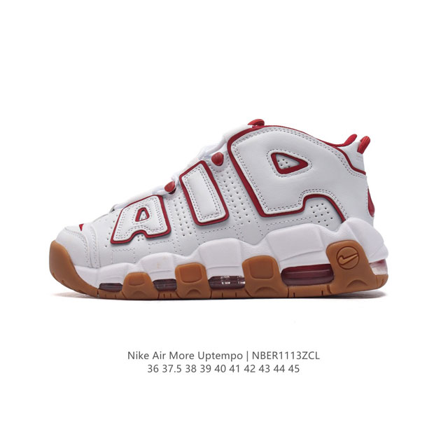 耐克 Nike Air More Uptempo '96 皮蓬全掌气垫男女子运动鞋厚底增高缓震慢跑鞋。续写 20 世纪 80 年代和 90 年代篮球运动飞速发展