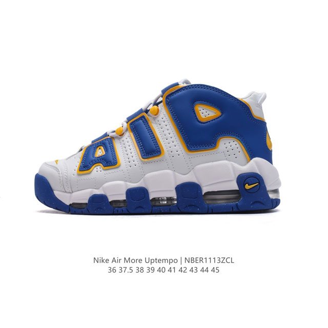 耐克 Nike Air More Uptempo '96 皮蓬全掌气垫男女子运动鞋厚底增高缓震慢跑鞋。续写 20 世纪 80 年代和 90 年代篮球运动飞速发展