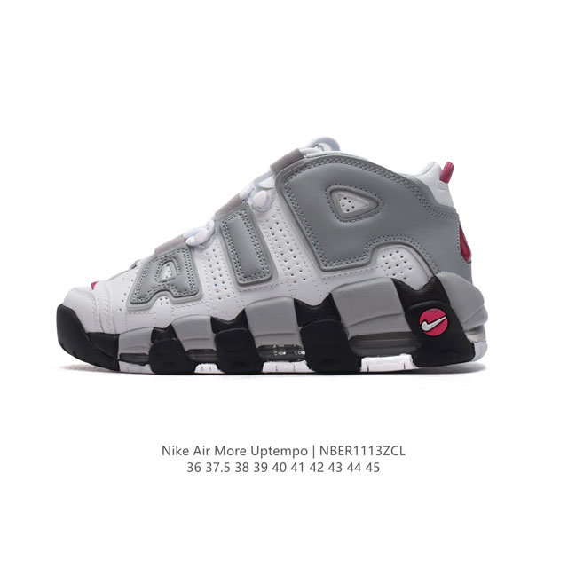 耐克 Nike Air More Uptempo '96 皮蓬全掌气垫男女子运动鞋厚底增高缓震慢跑鞋。续写 20 世纪 80 年代和 90 年代篮球运动飞速发展