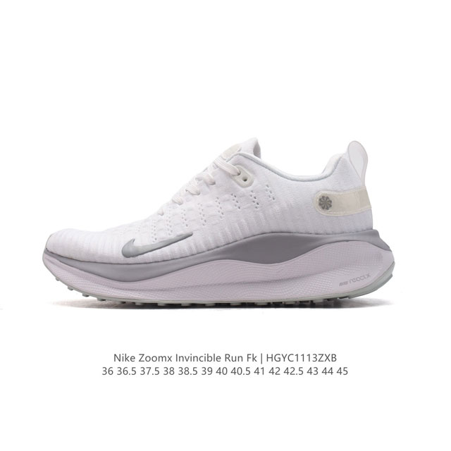 耐克 Nike Reactx Infinity Run 4瑞亚机能风疾速系列越野缓震休闲运动鞋 公路跑步鞋带气垫厚底增高运动鞋。加宽前足设计和加厚泡绵层，有助提