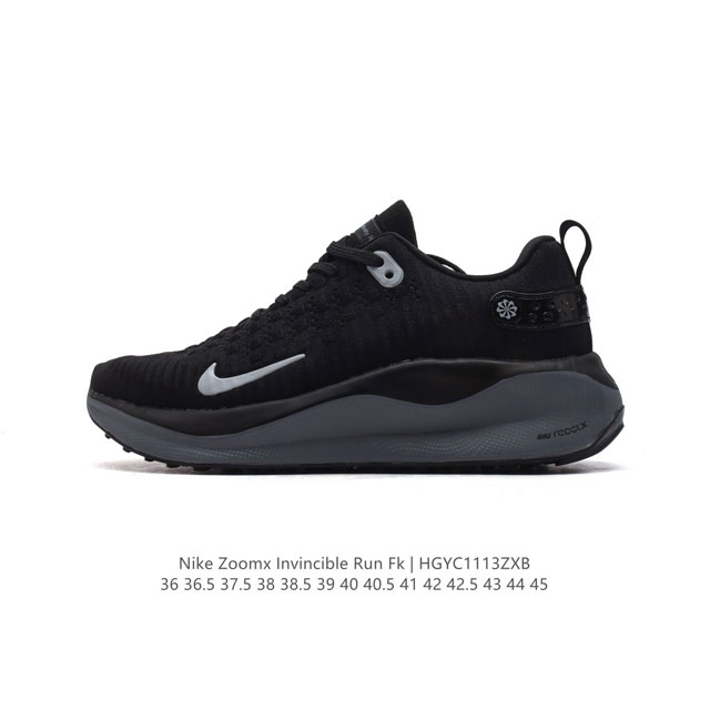 耐克 Nike Reactx Infinity Run 4瑞亚机能风疾速系列越野缓震休闲运动鞋 公路跑步鞋带气垫厚底增高运动鞋。加宽前足设计和加厚泡绵层，有助提