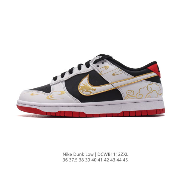 特价 耐克 Nike Sb Dunk Low Pro 男女同款运动鞋复古板鞋，祥云 2024 尽情迈步，彰显个性风采。采用柔软皮革鞋面，经久耐穿，塑就如元年款