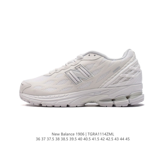 公司级 新百伦 New Balance M 6系列 复古运动鞋单品宝藏老爹鞋款。作为nb最经典的档案鞋型之一，与2002一样， 6有着nb最成熟的技术加持和复古