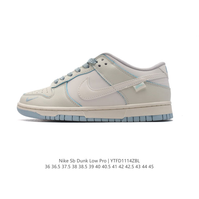 耐克 Nike Sb Dunk Low Pro 男女同款运动鞋复古板鞋，尽情迈步，彰显个性风采。采用柔软皮革鞋面，经久耐穿，塑就如元年款 Dunk 般的复古质感