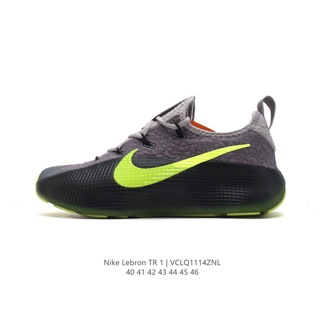 公司级 Nike Lebron James 全新鞋款运动篮球鞋。 Lebron Tr1 Trainer 1 是專為新世代運動員精心打造的訓練鞋款，結合優異機能與