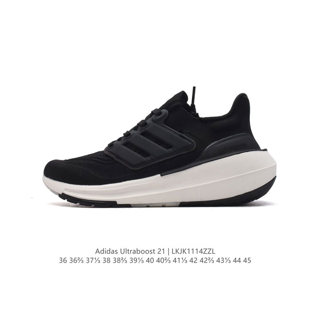 阿迪达斯 爆米花 男女鞋 Adidas Ultraboost 21低帮畅跑缓震回弹跑步运动鞋，Ultraboost 21以全新的外观示人。此次采用全新编制纹理的